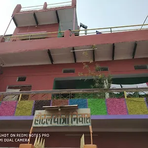Yatri Niwas Guest house